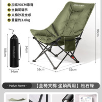 尚官 户外折叠椅 AK1595绿5 运动户外工具