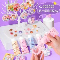 玩具女孩子手工diy益智8儿童节6岁以上十小9
