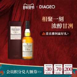 格兰爱琴 12年 700ml单一麦芽威士忌