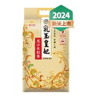 金龙鱼大米 皇妃贡米5kg加长粒香 5kg*1袋 20斤