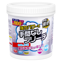 KINBATA 日本爆炸盐活氧彩漂粉1100g婴儿白色衣服去黄漂白剂彩色衣物去污