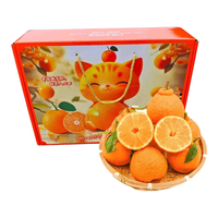 移动端、京东百亿补贴：京典光年 不知火丑橘净重5.8-6斤 员工福利