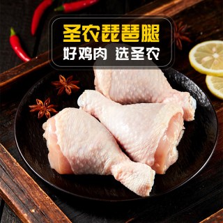 百亿补贴：圣农 新鲜 鸡琵琶腿6斤+鸡腿块2斤