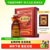 现在值得买的两款茅台酒——茅15跟精品_白酒_什么值得买