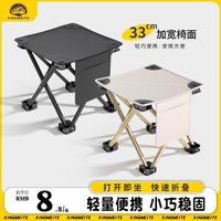 凡卡印象 折叠马扎凳 户外便携折叠椅 5799499959493