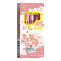 咔巴熊 软握中性笔 高颜值国风欧包笔0.5mm黑色刷题笔 玫瑰诗行  【经典软握】玫瑰诗行