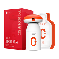 韩金靓 新彩色 植物 染发剂  栗棕色 180ml