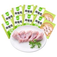 sunner/圣农 无激素 鸡翅根