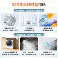 海信滚筒洗衣机全自动10公斤棉花糖活水洗 多重除菌螨 WG100M5S
