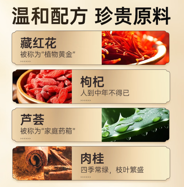 安太医 延时喷剂 9ml 国潮版
