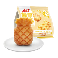 Aji 菠萝蛋糕280g/包 营养早餐食品软面包点心休闲零食小吃 【香醇松软】菠萝蛋糕280g/包