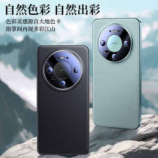  ZMOVERT/摩斐 超薄散热防摔 手机壳  黑色 PU