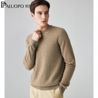 帕罗(PALUOPO)精纺圆领纯色针织100%山羊绒衫男士25秋冬新款长袖商务休闲毛衣 深燕麦 XL 180/115