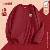 Baleno/班尼路 100%棉 男士长T恤 【100%棉】-酒红#PB新年气象 M
