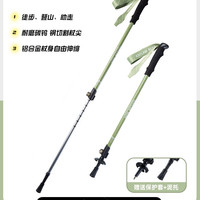 凡卡印象 VANKA 凡卡印象 儿童登山杖 儿童登山杖 60-100cm EVA泡棉握把 铝合金