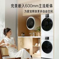 Panasonic XQG100-F2F1+NH-F2FR1 洗烘套装