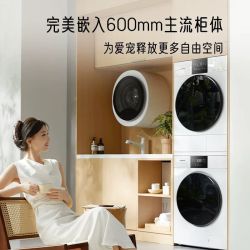 Panasonic XQG100-F2F1+NH-F2FR1 洗烘套装