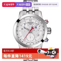 TISSOT 骏驰200系列女士石英腕表T055.217.11.017.00