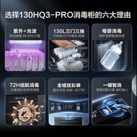  Midea/美的 二星消毒 消毒柜