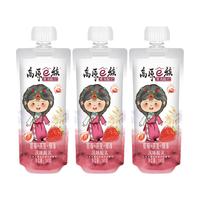 小西牛 沙棘燕麦酸奶 160g*3袋 组合口味