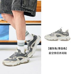 特步 星空休闲鞋男鞋冬季增高轻便百搭运动鞋
