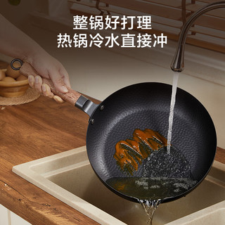 京东京造平底锅 钛铁锤纹煎锅无涂层抗粘煎蛋牛排电磁炉燃气灶通用  28cm 【升级钛铁】平底煎锅 28cm