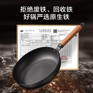 京东京造平底锅 钛铁锤纹煎锅无涂层抗粘煎蛋牛排电磁炉燃气灶通用  28cm 【升级钛铁】平底煎锅 28cm