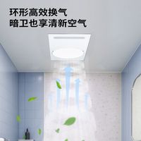  JOMOO/九牧 恒温风暖 智能浴霸 无线数显遥控