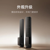 值友专享：小米 智能门锁2 全自动指纹锁