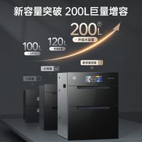  Ronshen/容声 G90 大容量 消毒柜