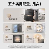  Vanward/万和 D6 三层大容量 消毒柜