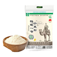  奇麦都 多用途 面粉  【新国标】精致粉5kg 袋装