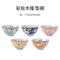 移动端：TOKI MINOYAKI 山茶花套碗 5个装 11.5*6cm