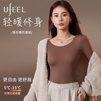 UFEEL 玻尿酸恒温 女士保暖内衣套装 2XL (144-170斤) 咖啡套装