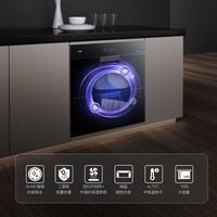  FOTILE/方太 J51ES 烘干 消毒柜