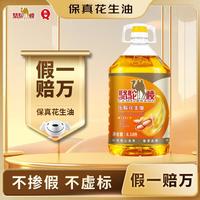 駱駝嘜 花生油 6.18L