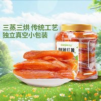 移动端：鲜记 倒蒸红薯 500g