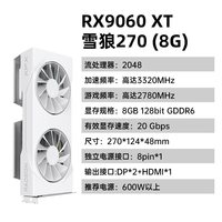 移动端：讯景 AMD RADEON RX 7800 XT 海外版Pro 16GB 显卡