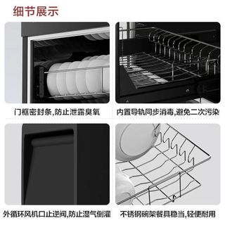  FOTILE/方太 J51E 紫外线消毒 消毒柜