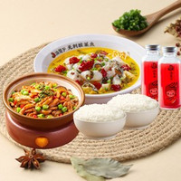 移动端：渝是乎 超值｜正宗无刺酸菜鱼2人餐（口味任选）01