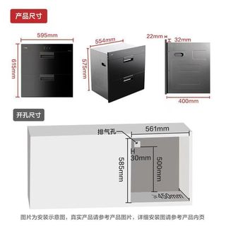 FOTILE/方太 J51E 紫外线消毒 消毒柜
