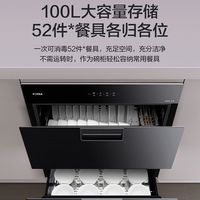  FOTILE/方太 J57E 嵌入式 消毒柜