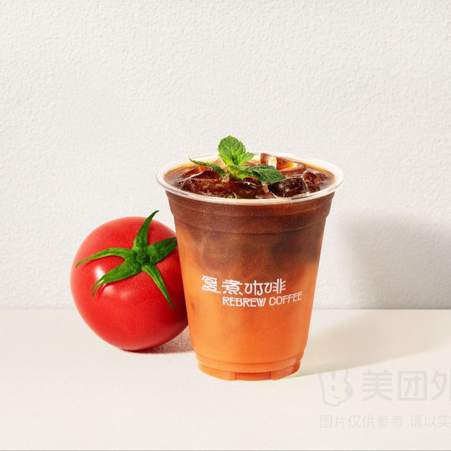 移动端：复煮咖啡 一颗大番茄美式兑换券·1张 1次券