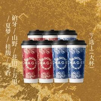 移动端：霸王茶姬 伯牙/花田/桂馥/万里/山野/夏梦/寻香7选1