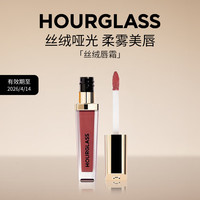 HOURGLASS 丝绒液体唇膏雾面哑光绒雾玫瑰显白（效期26年4） 热恋玫瑰 3.6g