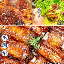 王国华炭烤排骨 半斤炭烤避风塘肋排+烤饼*1兑换券·1张 1次券