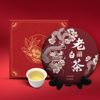 指尖叙 白茶 高山老白茶 300g 2018年礼盒