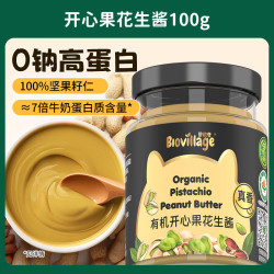 碧欧奇 开心果花生酱100g