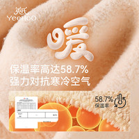  YeeHoO/英氏 加绒加厚 儿童裤子  150