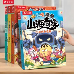 乐乐趣 飞往月亮的乌鸦  天堂鸟 小黑牛闯祸了3-4-6岁幼儿园绘本勇敢反霸凌 睡前故事幼儿早教启蒙书籍儿童读物故事书Q